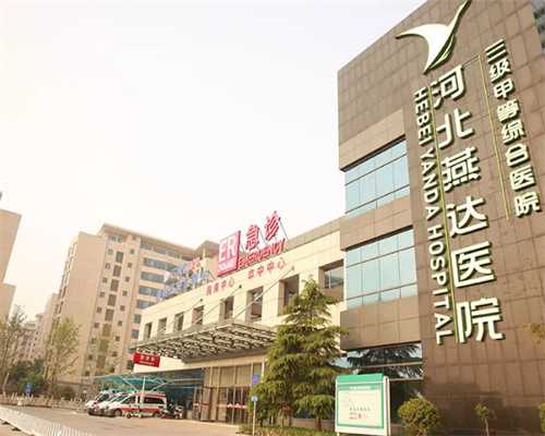 济南供卵福梦试管婴儿咨询