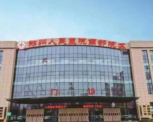 山东济南试管婴儿排名前十的医院