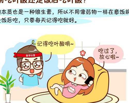 济南华山医院能做试管婴儿吗?济南华山附近的医院?