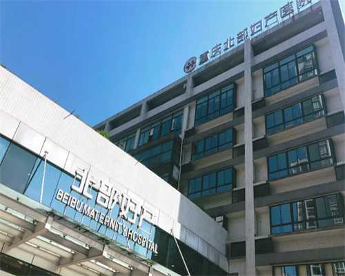 济南试管选择男性医院排名_济南做试管婴儿好的医院！