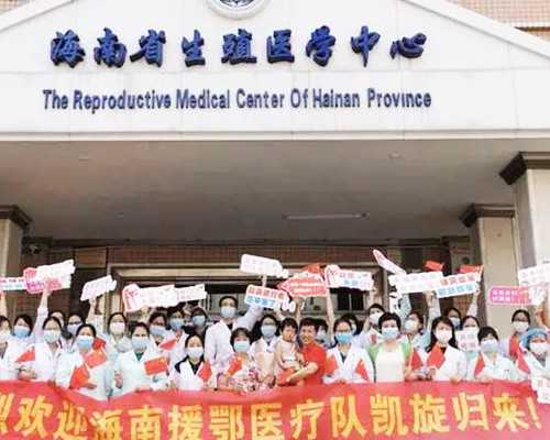 济南供卵试管婴儿费用高吗