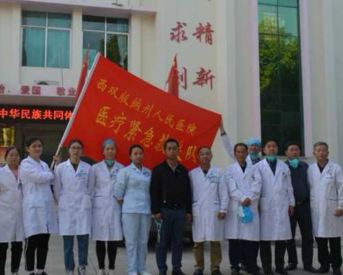 济南山大医院供卵中心