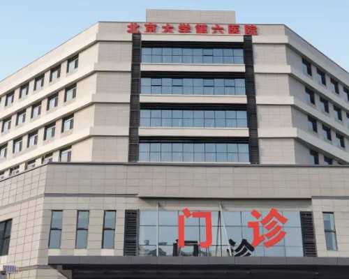 从潍坊去柬埔寨做试管准备费用十万够吗