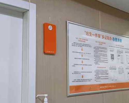 生殖医院供卵试管婴儿（济南山大生殖医院能供卵吗）