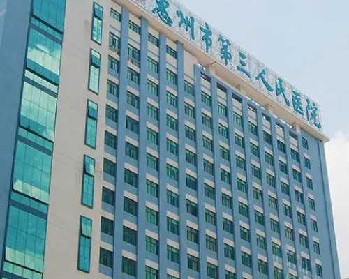 <strong>济南供精试管可以选择性别的医院吗多少钱</strong>