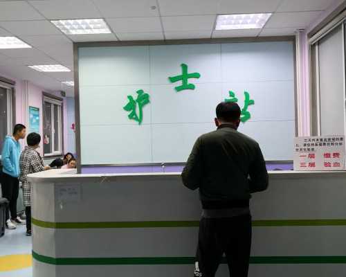 济南助孕哪个好_包成功率的代孕公司,山东省临沂市精子库,山东省精子库在哪