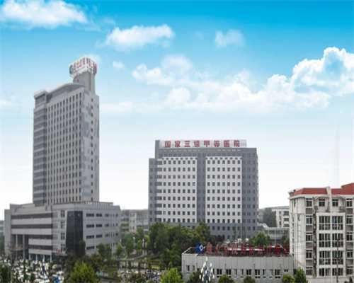 山东做试管多少钱一次-山东做试管婴儿多少钱