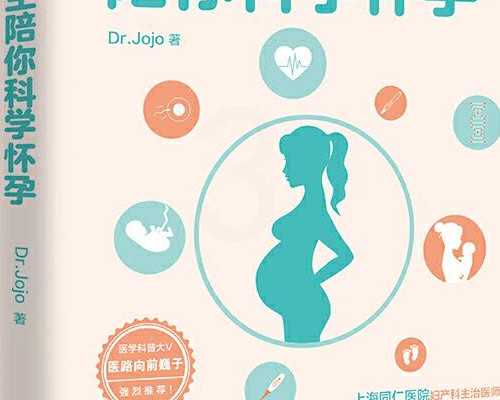 济南市中心医院2026供卵生男孩费用预估，供卵生男孩费用详细到每一个步骤